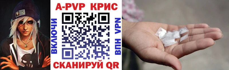 blacksprut ТОР  Липецк  A PVP Соль  дарнет шоп 