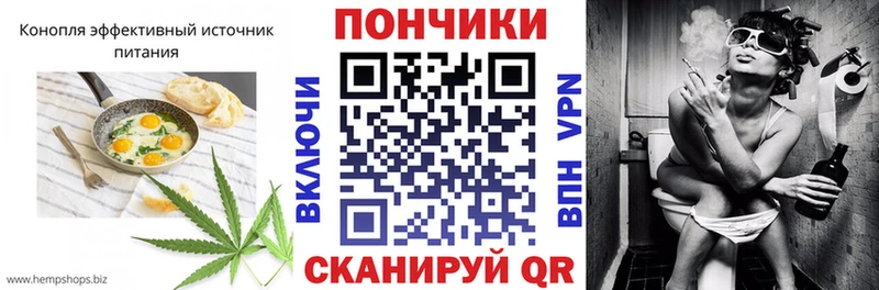 Еда ТГК марихуана  мега сайт  Липецк 
