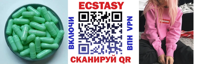 как найти закладки Липецк Экстази XTC