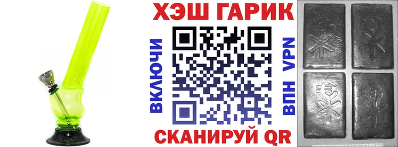 MEGA ССЫЛКА  Липецк  ГАШ индика сатива 
