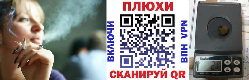 ГАШИШ гарик Липецк