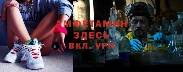 бошки Михайловск