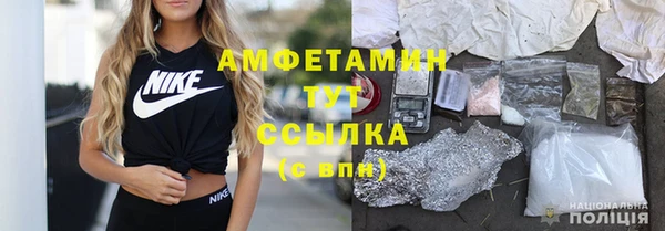 бошки Михайловск