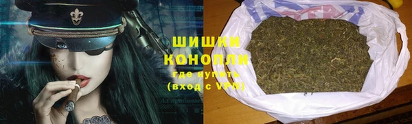 первитин Михайловка