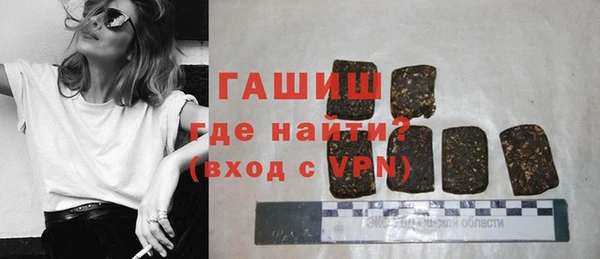 бошки Михайловск