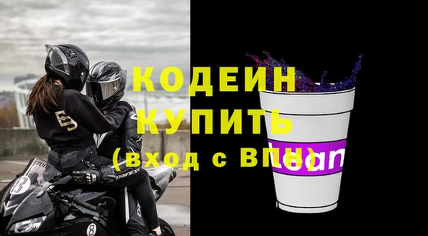 бошки Михайловск