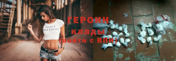 первитин Михайловка