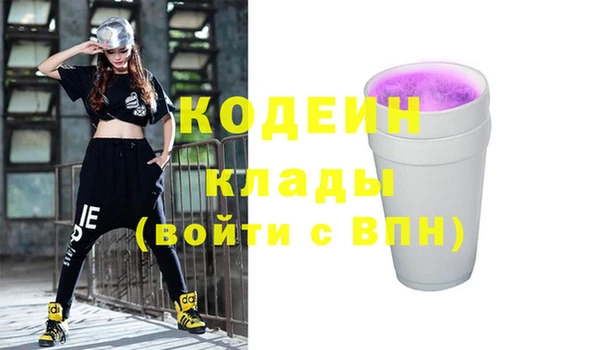 бошки Михайловск