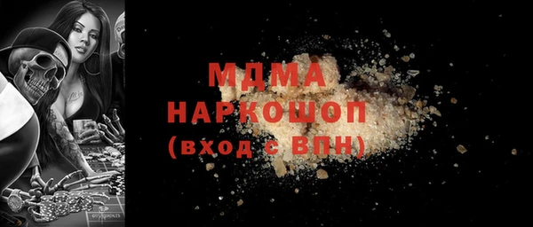 бошки Михайловск