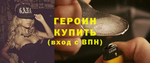 первитин Михайловка
