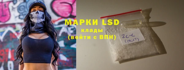 первитин Михайловка