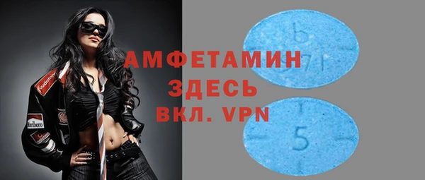 первитин Михайловка