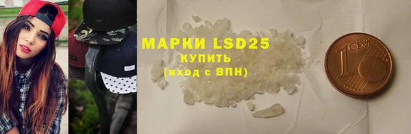 первитин Михайловка