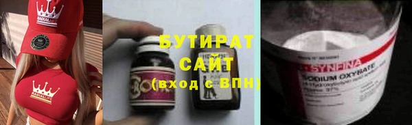 бошки Михайловск