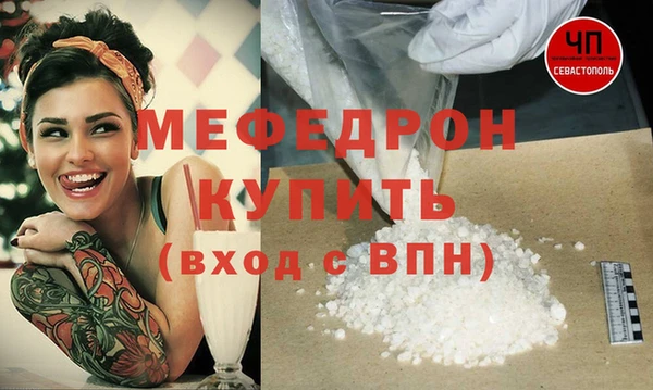 первитин Михайловка