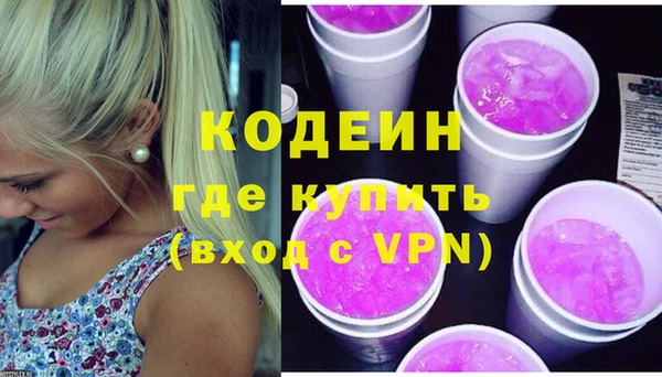 первитин Михайловка