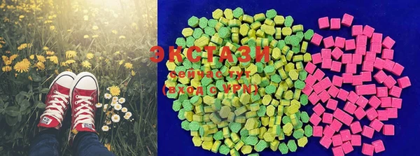 первитин Михайловка