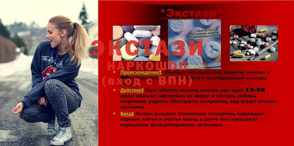 бошки Михайловск