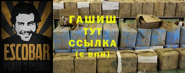 бошки Михайловск