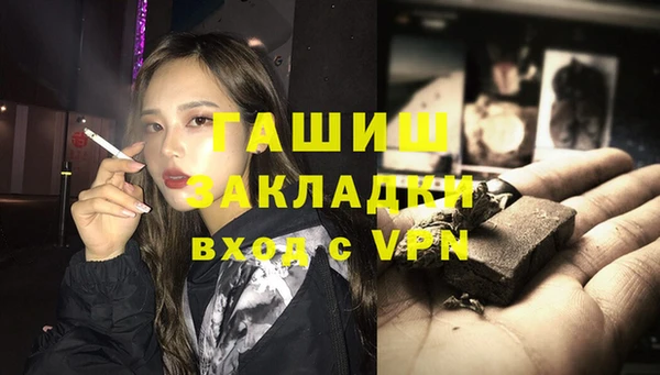 бошки Михайловск