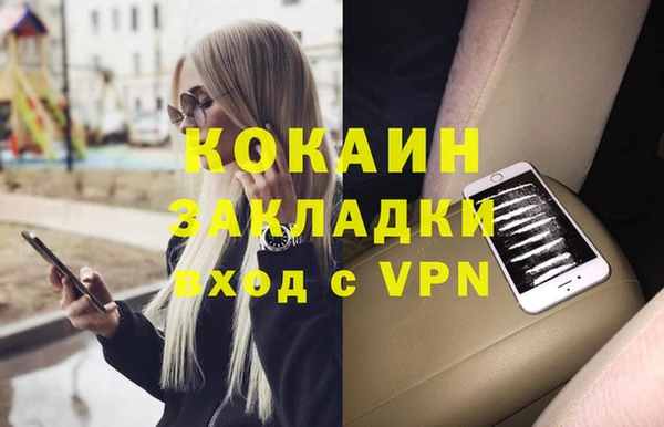 первитин Михайловка