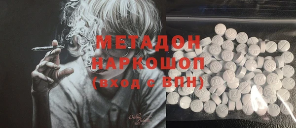 первитин Михайловка