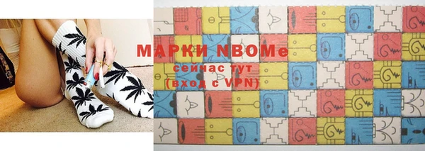 бошки Михайловск
