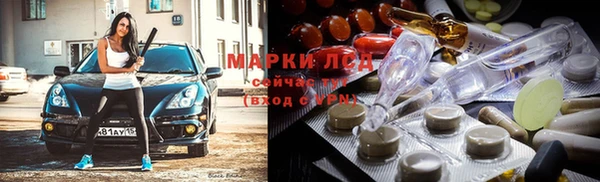 первитин Михайловка