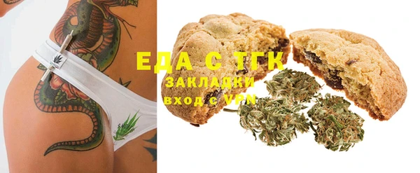 бошки Михайловск