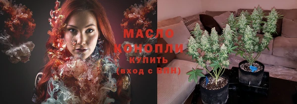 первитин Михайловка
