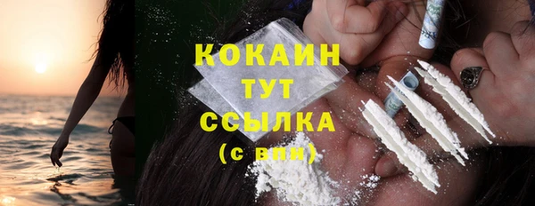 первитин Михайловка
