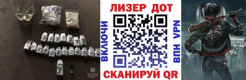 Лсд 25 экстази кислота  Липецк 