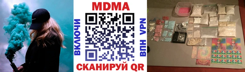MDMA VHQ Липецк