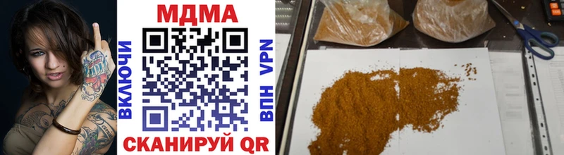 MDMA VHQ  Липецк 