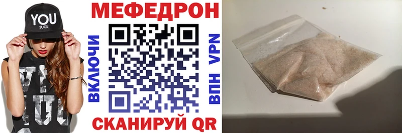 МЯУ-МЯУ 4 MMC МЕГА маркетплейс Липецк