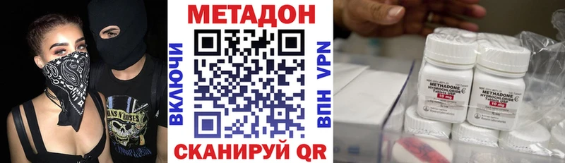 МЕТАДОН VHQ  закладки  Липецк 