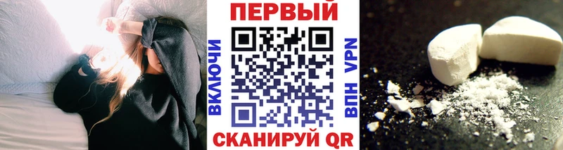 МЕТАМФЕТАМИН витя цены Липецк