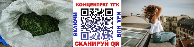 Дистиллят ТГК концентрат  где купить наркоту  Липецк 